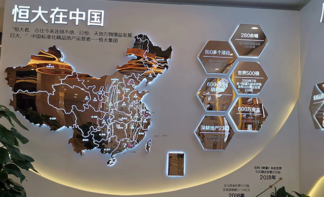 展廳、文化墻案例